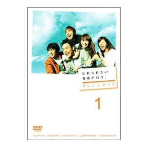 DVD／オレンジ デイズ 第１巻