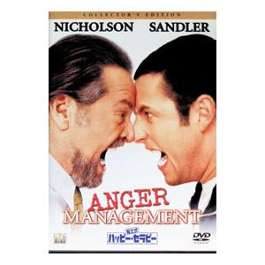 DVD／N．Y．式ハッピー・セラピー コレクターズ・エディション