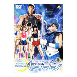 美少女戦士セーラームーン 実写版 3 [DVD] : ぐるぐる王国DS ヤフー店