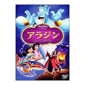 DVD／アラジン スペシャル・エディション