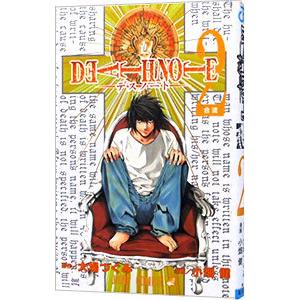 DEATH NOTE 1/大場つぐみ/小畑健 : bookfanプレミアム - 通販