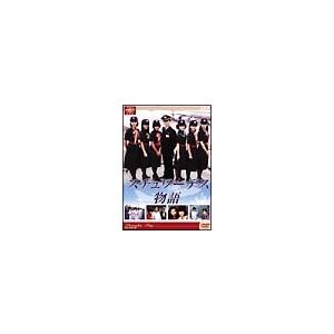 大映テレビドラマシリーズ:スチュワーデス物語DVD-BOX 後編/堀ちえみ