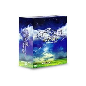 DVD／流星花園〜花より男子〜 スペシャルBOX