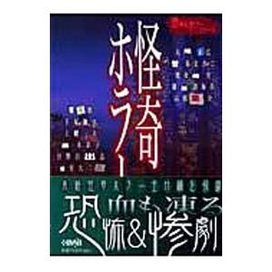 ショット/Schott 本 100th ANNIVERSARY BOOK : Magic-U - 通販 - Yahoo