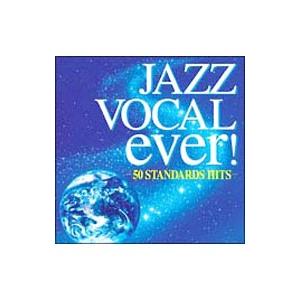 オムニバス／ＪＡＺＺ ＶＯＣＡＬ ｅｖｅｒ！