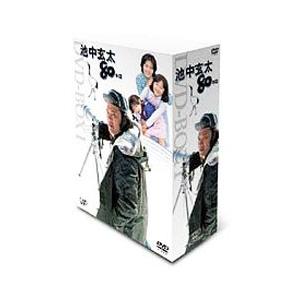 池中玄太80キロ DVD-BOX I＜初回生産限定版＞ DVD : タワーレコード
