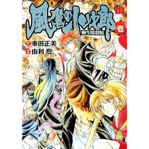 ジャンプGIGA 2026 WINTER ※呪術廻戦特製缶バッジ6種セット 特典付き