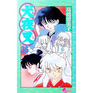 犬夜叉 30/高橋留美子 : bookfanプレミアム - 通販 - Yahoo!ショッピング