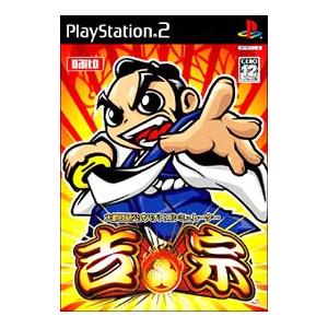 PS2】 大都技研公式パチスロシミュレーター 吉宗 プレイステーション2