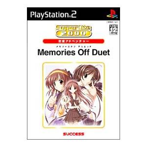 PS2／Memories Off Duet SuperLite2000恋愛アドベンチャー vol．2...