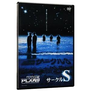 DVD／サークルS
