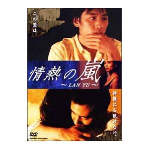 非売品 嵐 DVD ARASHI AROUND ASIA 2008 in TAIPEI 台北 参加者限定