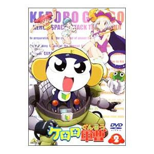 DVD／ケロロ軍曹 2