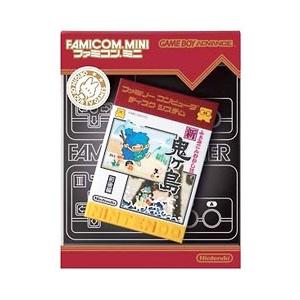 GBA／ファミコンミニ26 ふぁみこんむかし話 新・鬼ヶ島 前後編｜netoff