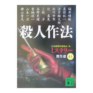 インボイス対応 大川隆法 宇宙人のリーダー学を学ぶ 本 CD 幸福の科学