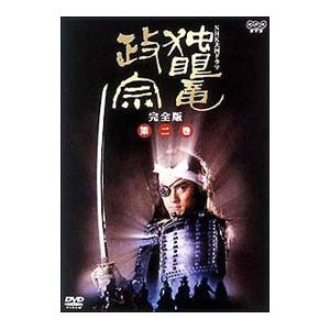 DVD／ＮＨＫ大河ドラマ 独眼竜政宗 完全版 第二巻