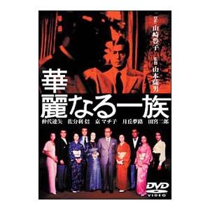 VRおじさんの初恋/野間口徹[DVD]【返品種別A】 : Joshin web