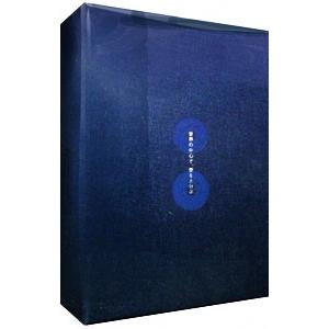 DVD／世界の中心で，愛をさけぶ 完全予約限定生産DVD−BOX 限定盤