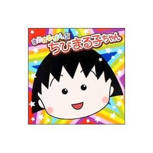 ちびまる Amazon.co.jp: ちびまる子ちゃん アルコール除菌スプレー（原画