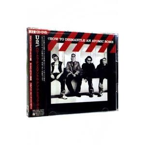 U2／ハウ・トゥ・ディスマントル・アン・アトミック・ボム
