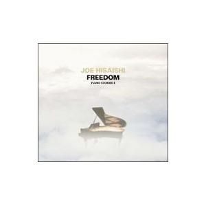 久石譲／Freedom〜PIANO STORIES 4