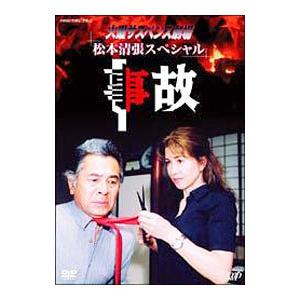 大谷直子主演 松本清張の黒革の手帖 コレクターズDVD HDリ