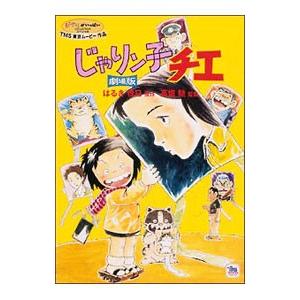 三沢タイガー伝説 DVD-BOX Amazon.co.jp: 三沢タイガー伝説~虎仮面7年の咆哮~DVD-BOX