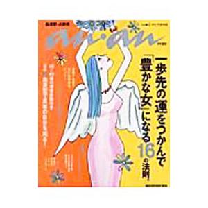 一歩先の運をつかんで「豊かな女」になる１６の法則。／Ｇ・ダビデ研究所