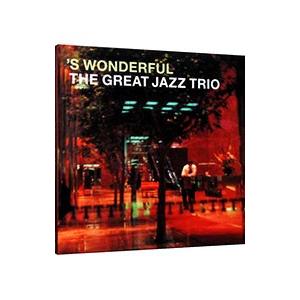 グレイト・ジャズ・トリオ／ス・ワンダフル