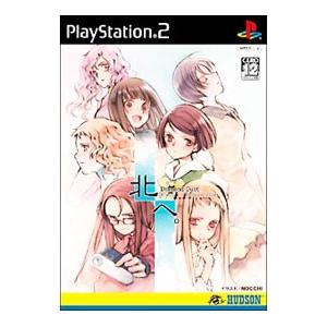 中古PS2ソフト アマガミ : 駿河屋Yahoo!店 - 通販 - Yahoo!ショッピング