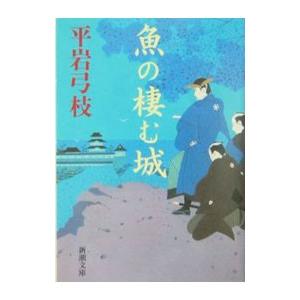 ラブ・シンクロイド 文庫 1巻から5巻 柴田 昌弘 全巻 セット 全巻