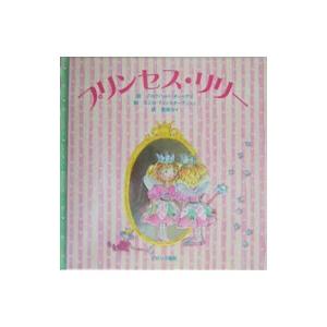 ボビーとそらいろのヨット／マーガレット・バーディック : ネットオフ