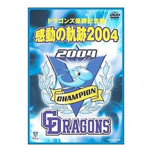 DVD／全日本コール選手権 with みうらじゅん : ネットオフ ヤフー店