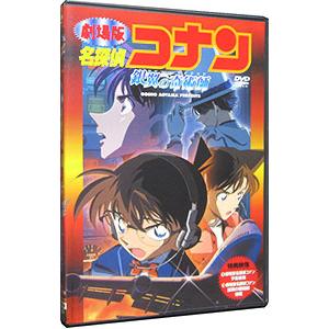 DVD／劇場版「空の境界」 the Garden of sinners 空の境界 : ネット