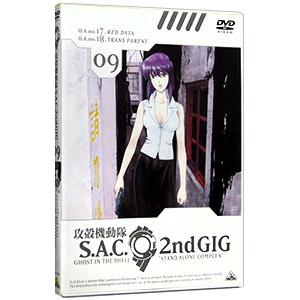 DVD／攻殻機動隊 S．A．C． 2nd GIG 09