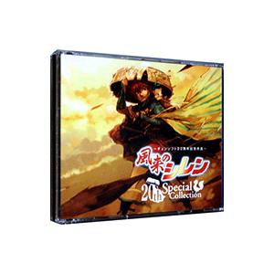風来のシレン 20thスペシャルコレクション / 2004.12.15 オリジナル