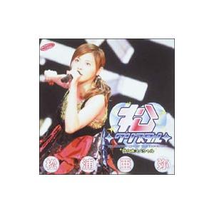 DVD／松浦亜弥コンサートツアー2004秋〜松◇クリスタル◇代々木スペシャル