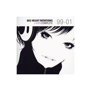オムニバス／802 HEAVY ROTATIONS〜J−HITS COMPLETE 99−01