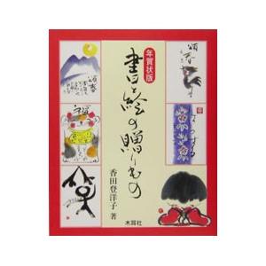 ダンダダン（1〜21巻セット） : マンガ屋アニメ屋 Yahoo!店 - 通販