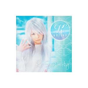 KOTOKO／「神無月の巫女」オープニングテーマ〜Re−sublimity