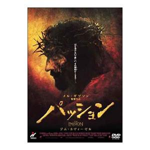 DVD／パッション