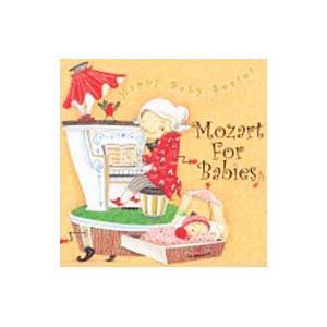 オムニバス／赤ちゃんのためのモーツァルト〜オルゴールとオーケストラによる胎教音楽の決定盤