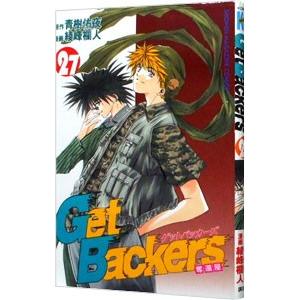 ｇｅｔ ｂａｃｋｅｒｓ 奪還屋 27 綾峰欄人 ネットオフ ヤフー店 通販 Yahoo ショッピング