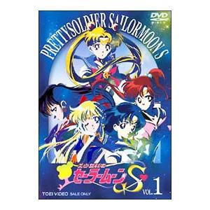 中古】 美少女戦士セーラームーンEternal [レンタル落ち] [DVD