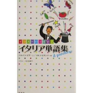 REC 薬剤師国家試験 大阪医科薬科大学 e-ラーニング 薬理学/食品衛生学等プリント大量セット 2024年合格目標 ★ 192L3D REC 薬剤師国家試験 大阪医科薬科大学 e-ラーニング 薬理学/食品