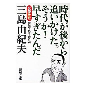 パスカル『パンセ』注解 第1・2 : 株式会社Wit tech古書Upproヤフー店