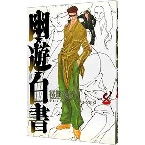 HUNTER×HUNTER ハンターハンター（1〜38巻+0巻+公式ガイドブック