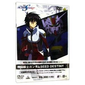 DVD／機動戦士ガンダムＳＥＥＤ ＤＥＳＴＩＮＹ １