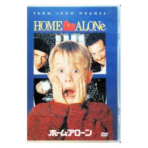 DVD／ホーム・アローン