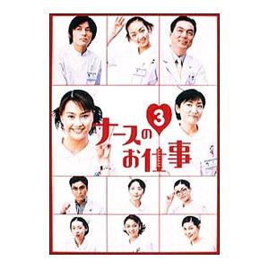 DVD／ナースのお仕事３(1)〜(4)